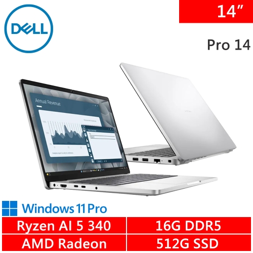 DELL Pro 14 Base PC14255-AI516G512G 14吋 銀(AMD AI 5 340/16G DDR5/512G PCIE/W11P)