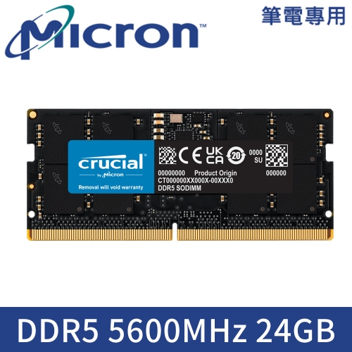 美光 24G NB DDR5-5600Mhz 筆記型記憶體 終身保固
