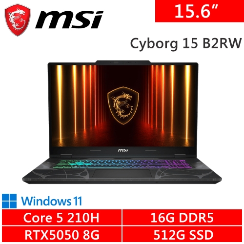 微星 Cyborg 15 B2RWEKG-892TW 15.6吋 黑(Intel Core 5 210H/16G DDR5/512G PCIE/RTX5050 8G/W11)