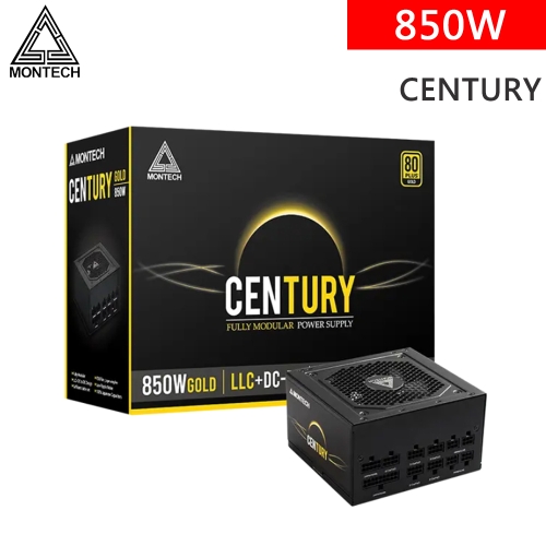 Montech CENTURY 850W 雙8/金牌/全模/DC-DC/日系/10年