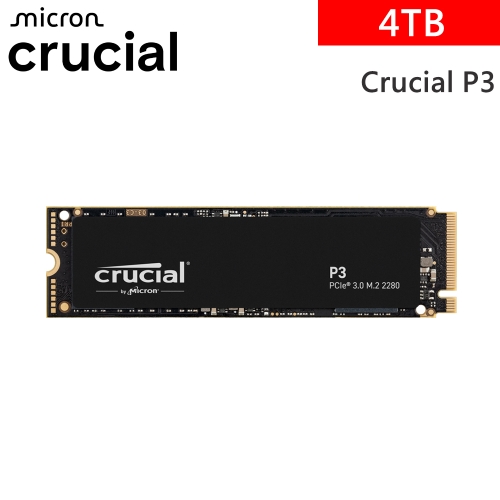 美光 P3 4TB/M.2 PCIe 2280/讀:3500M/寫:3000M/3D QLC顆粒/五年