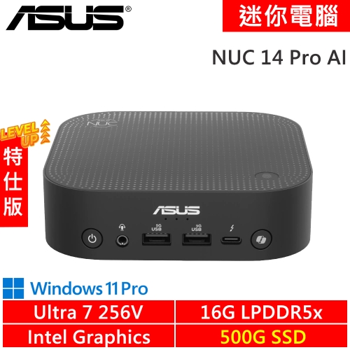 華碩 NUC 14 Pro AI BNUC14LNKU707009-SP2(Intel Core Ultra 7 256V/16G LPDDR5x/500G PCIE/W11P)